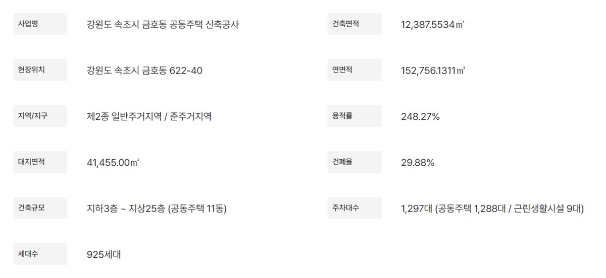 사업개요.jpg